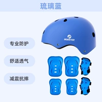 Профессиональный шлем, защитное снаряжение, комплект