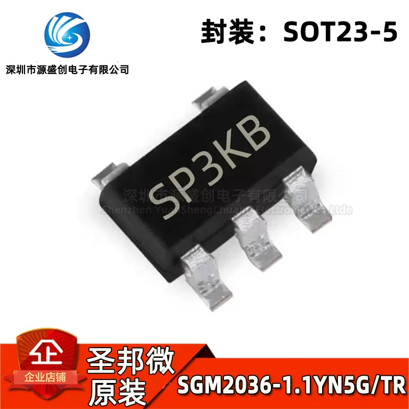 B6280J SOT23-6封装丝印B628 升压IC芯片2A 2V-24V 1.2MHz-Taobao