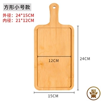 Квадратный, маленький