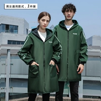 Длубь зеленый