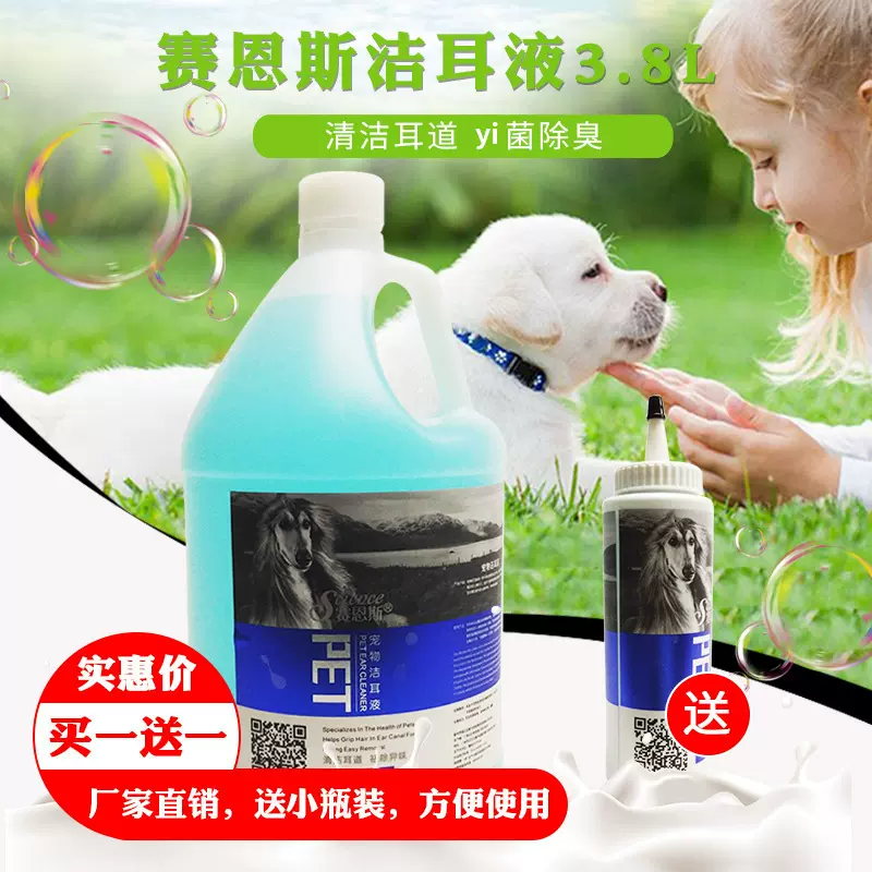 宠物蓬松滋润护毛素大瓶宠物店护发素5l支持代加工厂家现货
