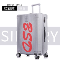 Роскошное серебро [стиль молнии интернет-знаменитости] Big BSD