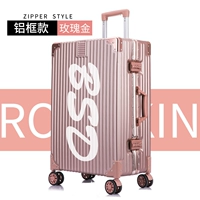 Розовое золото [Алюминиевая рамка в стиле интернет-знаменитости] Большой BSD