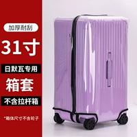 [Освобождение от сноса супер тонкое] ri mimiwa 31 -INCH