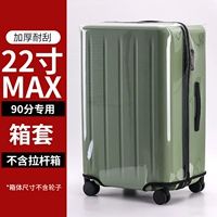 [Освобождение от сноса супер толще] 90 очков 22max Special