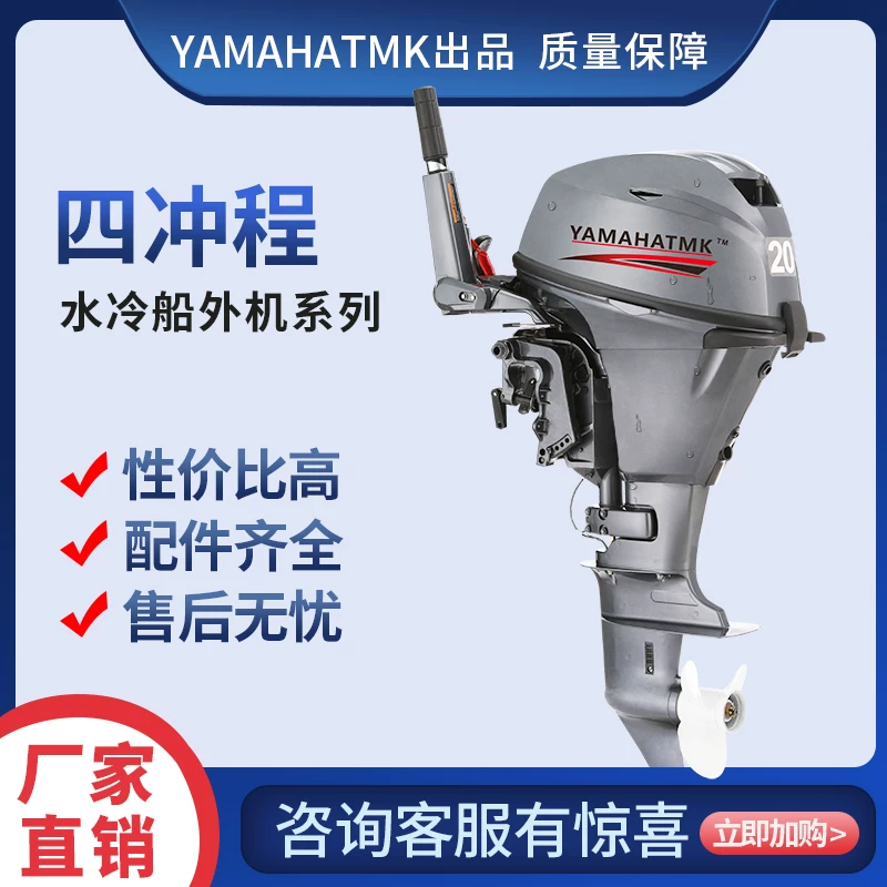 Плавательный винт для четырехтактного бензинового подвесного двигателя Yamaha Yu-ship, пропеллер