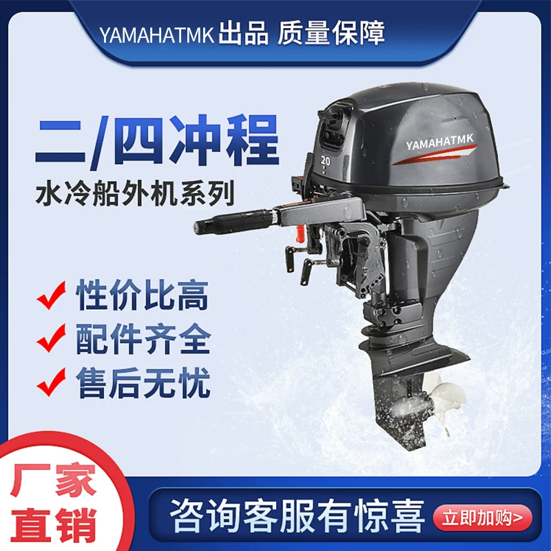 Плавательный винт для четырехтактного бензинового подвесного двигателя Yamaha Yu-ship, пропеллер