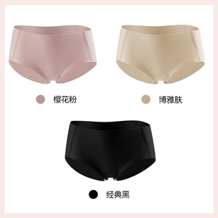 魔力薇薇MOLYVIVI甜心臀无痕内裤女 运动瑜伽中腰三角裤抗菌除味