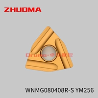 WNMG080408R-S YM256 (R0.8) Желтое покрытие