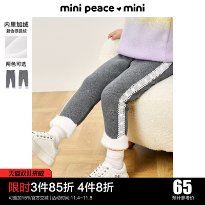 taobao agent Minipeace Taiping Bird Children's clothing young leggings plus fluffy winter new female baby pants Ole