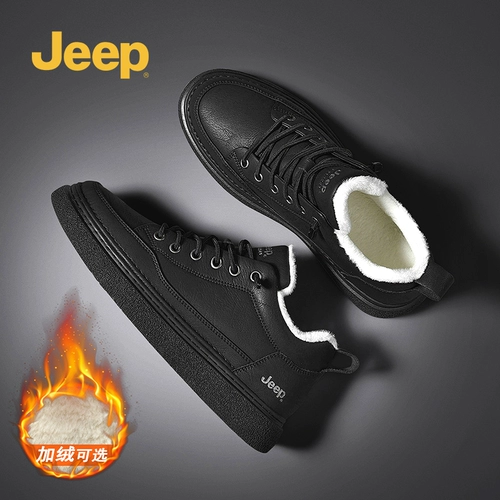 Jeep, зимний джип, утепленная спортивная обувь, мужские кроссовки для отдыха для кожаной обуви, из натуральной кожи