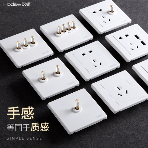 Переключатель Hamaton Sweat Panel Panel Улучшение B2 Белый кристалл