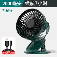 Малахитовый зелёный, 2000mah, «три в одном»