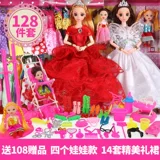 Кукла для одевания, комплект, изысканная реалистичная подарочная коробка, игрушка для принцессы