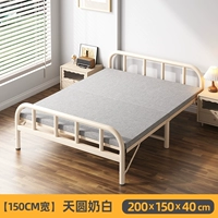 [ширина 150 см] молочно-белый Тяньюань★Предпочтителен для домашнего использования/сдачи в аренду