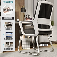 [Утолщенная и широкая талия кронштейна] Белая рама Черная сеть (оцинкованная нога) -ti десять лет гарантии