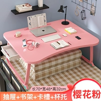 Очень большой флагман вишневого порошка [с поддержкой Card Slot Cup+ящик+книжная полка] Ультра -стабильная столовая нога