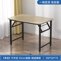 Однослойный настольный компьютер [бамбук и деревянный рисунок] 100*50 丨 Установка