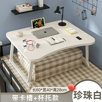 Модель Pearl White модернизированная [с карточкой слот -подставной чашки] Супер стабильная столовая нога