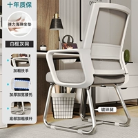 [Утолщенная и широкая талия кронштейна] серая сетка с белой рамой (оцинкованная нога) -ti десять лет гарантии