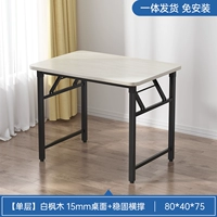 Однослойный рабочий стол с одним слоем [белый кленовый дерево] 80*40 丨 Установка