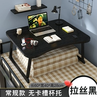 Черный рисунок стандартные ультра -стабильные ноги стола