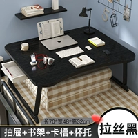 Extra -Large Black Lais Flagship [CARD CUP CUP+ящик+книжная полка] Супер стабильные ноги стола
