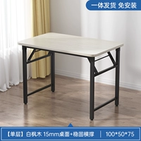 Однослойный настольный компьютер [белый кленовый дерево] 100*50 丨 Установка