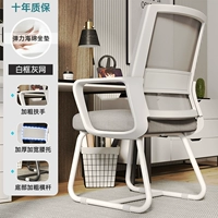 [Толстая и широкая поддержка талии] Белая рама серая сеть за десять лет гарантии