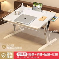 Pearl Baizun наслаждение+формула карты+блок+Drawable+USB (отправьте свет+вентилятор)