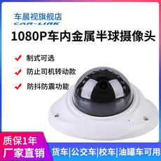 Инфракрасная камера