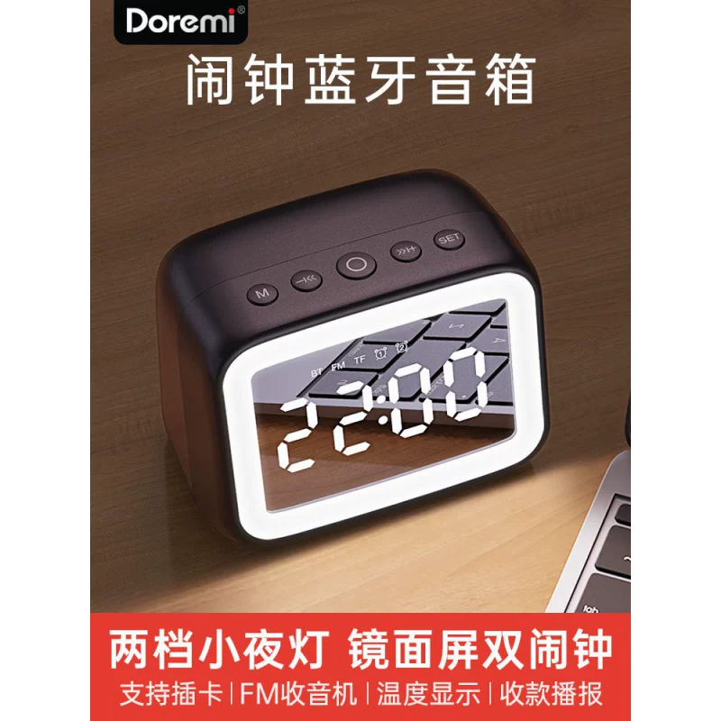 Doremi/Dalemi A29 Bluetooth колонка мини двойной будильник домашний ночник беспроводной аудио для улицы и автомобиля