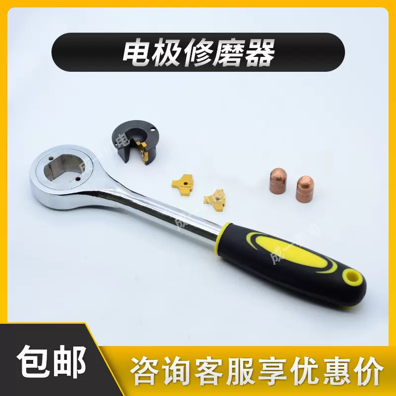 电极帽修磨器刀盒ktwh刀盒机器人研磨刀架KTWH-12修磨器刀片刀座-Taobao