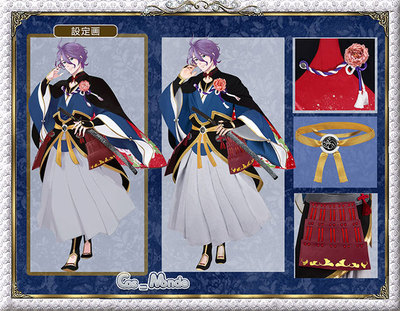 taobao agent Cosmonde swordsmanship cos clothing singer and COS outer fan out of service set men