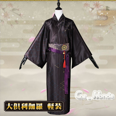 taobao agent Cosmonde swordsmanship dance and knife Da Ligaro COS kimono lightweight bathrobe