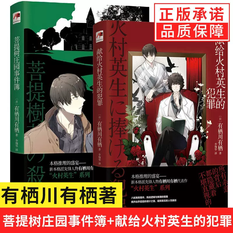 正版包邮 绝叫小说叶真中显长达四十年的恶女编年史日本文学社会派推理小说同名日剧原著侦探推理悬疑犯罪类心理破案小说书籍 正版包邮 绝叫小说叶真中显长达四十年的恶女编年史日本文学社会派推理小说同名日剧原著侦探推理悬疑犯罪类心理破案小说书籍