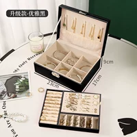 Двухэтажная черная коробочка для хранения, серьги, система хранения, постер