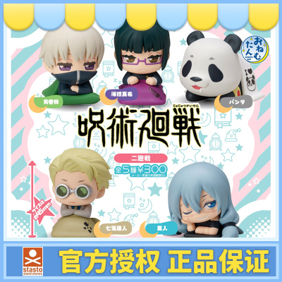 taobao agent Japanese Jujutsu Kaisen, doll, minifigure, jewelry, panda