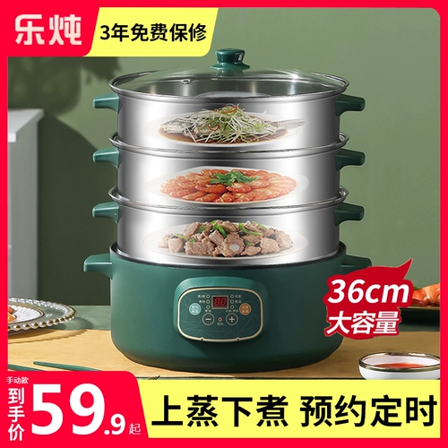 Универсальная вместительная и большая многослойная умная пароварка из нержавеющей стали