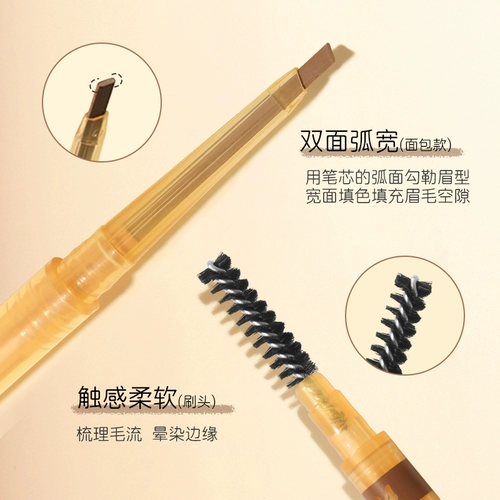 Водостойкий карандаш для бровей, подходит для начинающих, долговременный эффект, не стирается