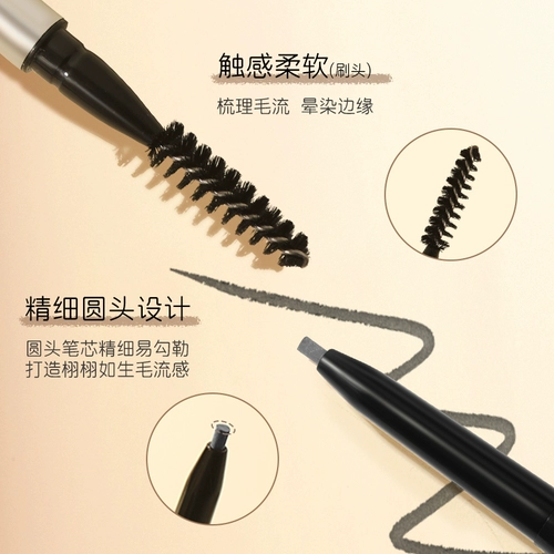 Водостойкий карандаш для бровей, подходит для начинающих, долговременный эффект, не стирается