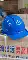 Xây dựng mũ bảo hiểm an toàn công trường xây dựng bảo vệ chống va đập mũ bảo hiểm miễn phí in ấn và miễn phí vận chuyển dự án xây dựng bán hàng trực tiếp tại nhà máy 