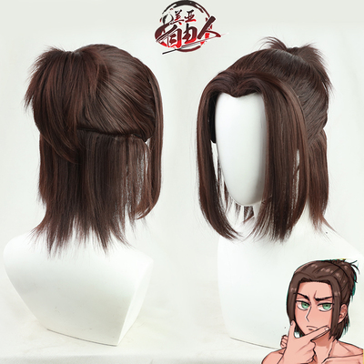 taobao agent [Liberty] The final season of the Attack -Carbiblang COS wig Dark Brown Half -tie Beauty Tip