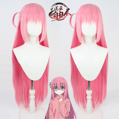 taobao agent [Liberty] Anime lonely rock tide cos wig pink silicone simulation scalp braid