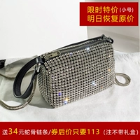 Подарочная коробка, импортная цепочка, 17см