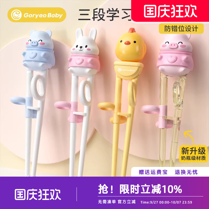 防滑，防错位设计 ！