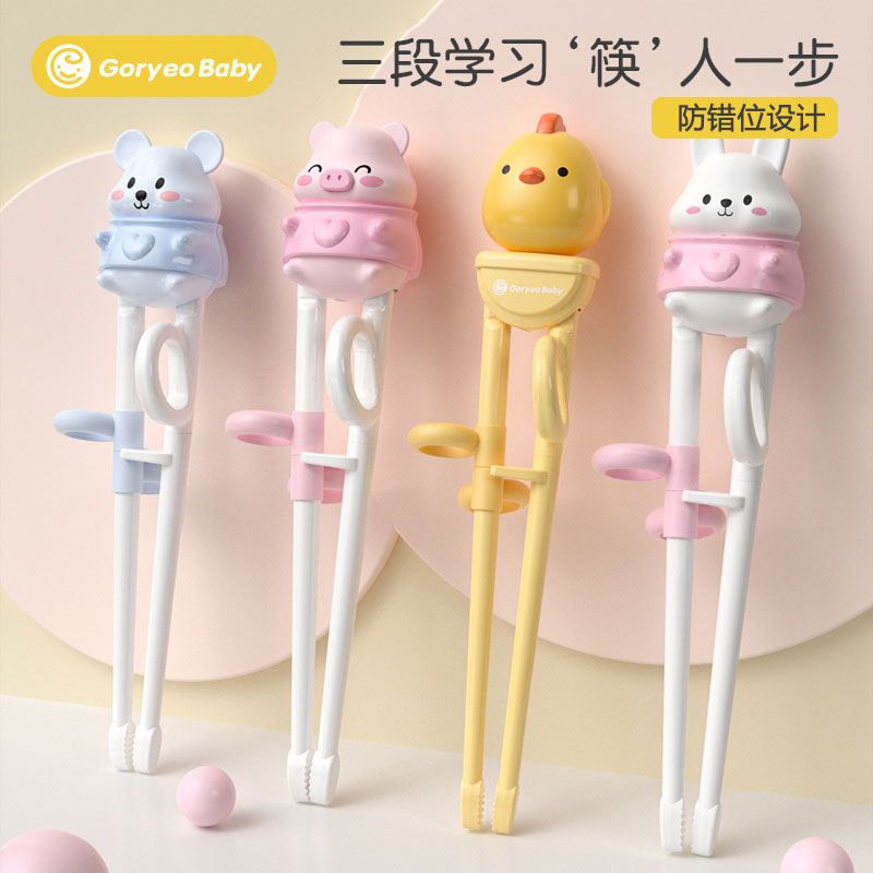 防滑，防错位设计 ！