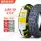 Zhengxin Tyre 3.00-10 xe điện lốp chân không 300-10 inch xe tay ga 14x3.2 chống trượt hàng đầu lốp xe máy deestone Lốp xe máy