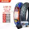 Zhengxin Tyre 3.50-16 lốp xe máy bên ngoài ống bên trong gn125 lốp trước lốp sau off-road xe ba bánh 350-16 lốp xe máy bám đường Lốp xe máy