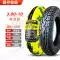 Zhengxin Tyre 3.00-10 xe điện lốp chân không 300-10 inch xe tay ga 14x3.2 chống trượt hàng đầu lốp xe máy deestone Lốp xe máy